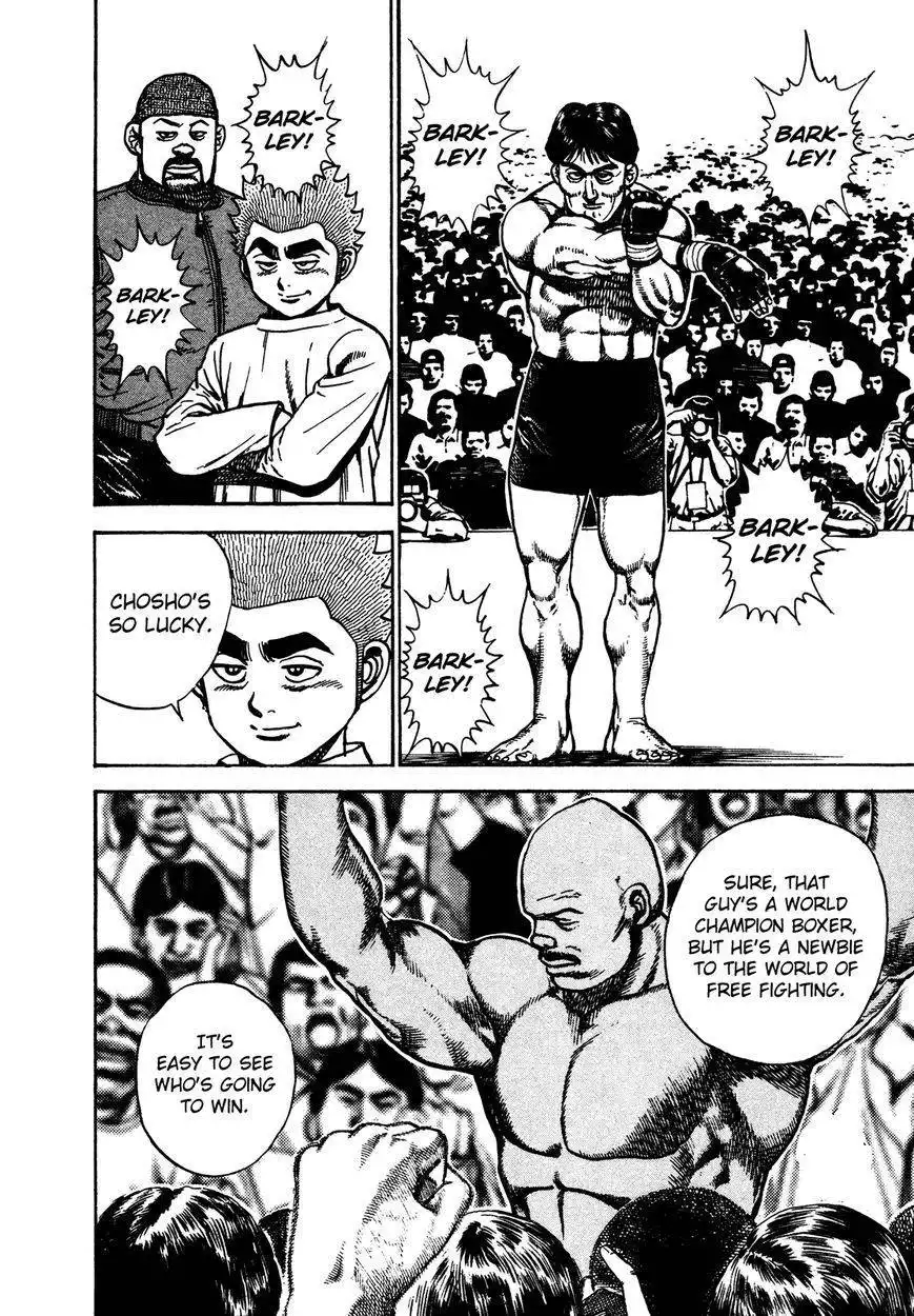 Koukou Tekkenden Tough Chapter 244 7